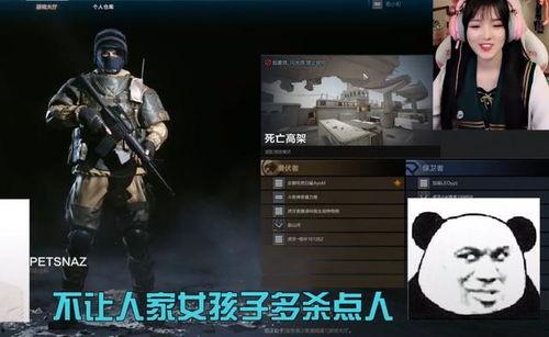 cf女团套装爆料视频,爆料视频揭秘时尚与实力的完美融合  第2张