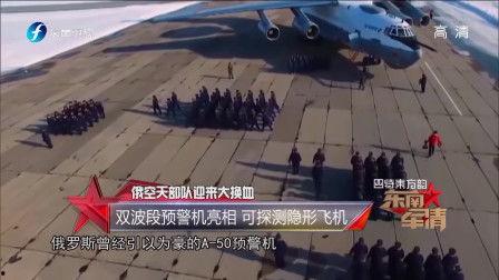 官方爆料隐形飞机视频,官方首次曝光隐形飞机震撼瞬间  第1张