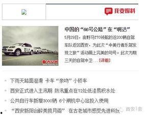 庐江县新闻爆料热线电话,民众参与监督新渠道开启  第2张