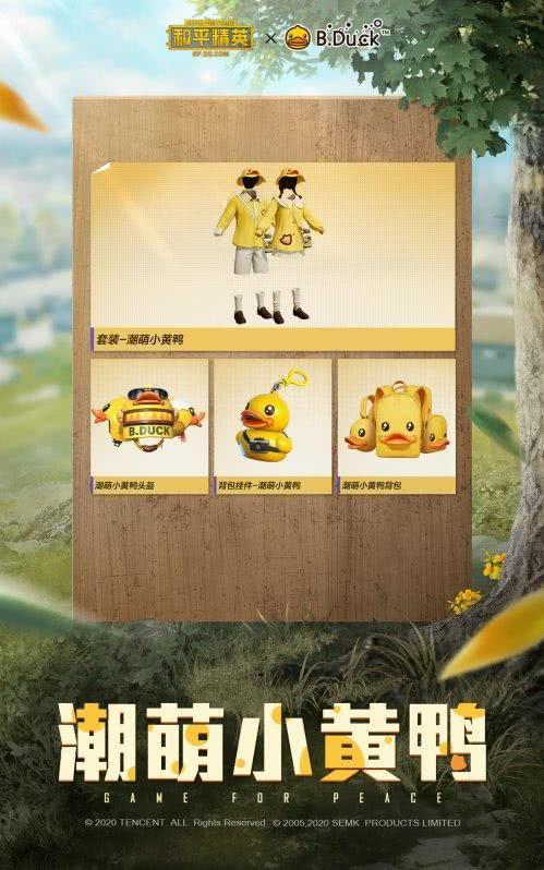 小黄鸭爆料系列视频,揭秘娱乐圈幕后故事 第2张 小黄鸭爆料系列视频,揭秘娱乐圈幕后故事 第2张