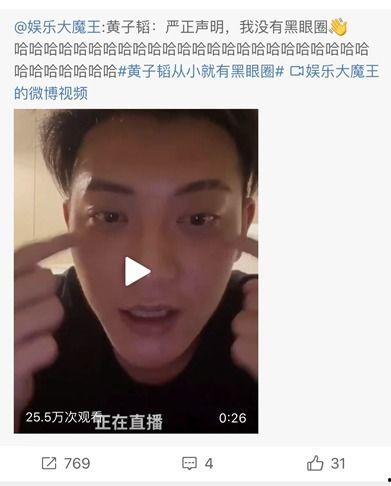 娱乐圈吃瓜手册是真的吗,揭秘娱乐圈背后的真相与传闻  第2张