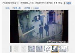 微博医生爆料最新消息,揭秘重大健康事件！”  第1张