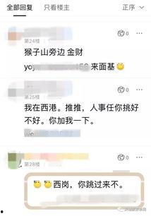 关于娱乐爆料的贴吧,贴吧热议的明星爆料大揭秘 第1张 关于娱乐爆料的贴吧,贴吧热议的明星爆料大揭秘 第1张